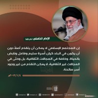 نصائح للمتزوجين حديثا (انطلاقة المودة)